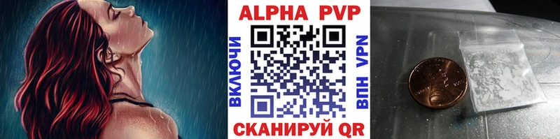 Альфа ПВП СК КРИС Тутаев
