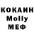 МЕФ мука Polystaro