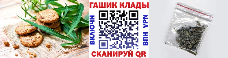 Печенье с ТГК конопля  Тутаев 