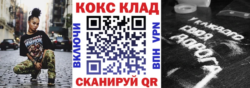 Cocaine Эквадор  Тутаев 