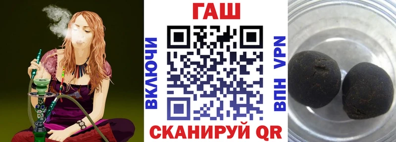 ГАШ хэш  как найти закладки  Тутаев 