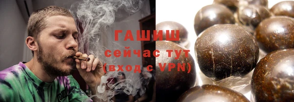а пвп мука Армянск