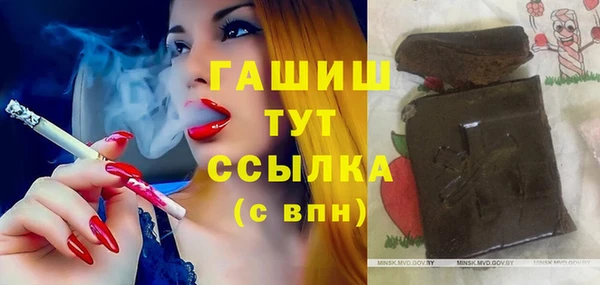 первитин Аркадак