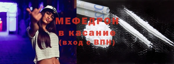 спайс Арсеньев