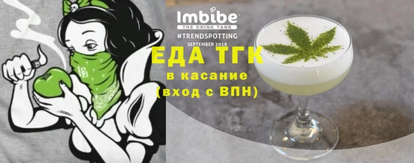 первитин Аркадак