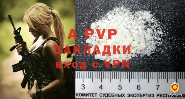 а пвп мука Армянск