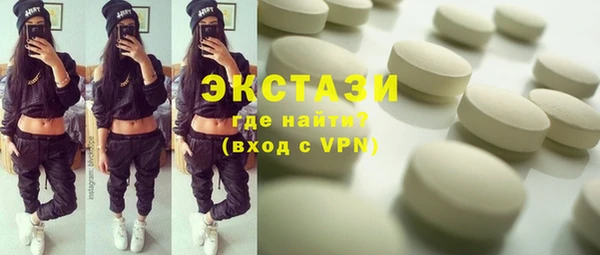 а пвп мука Армянск