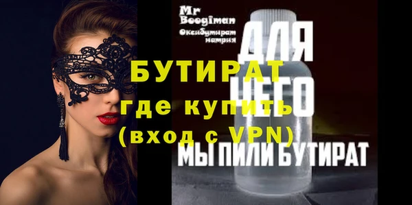 спайс Арсеньев