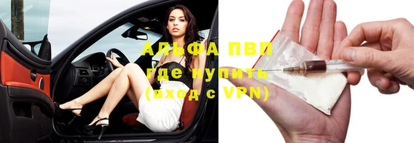 первитин Аркадак