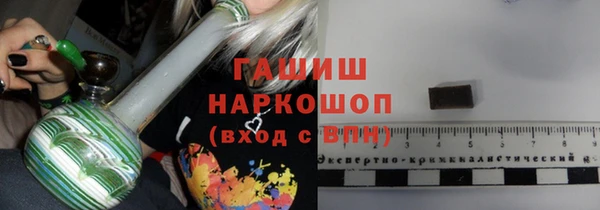 спайс Арсеньев