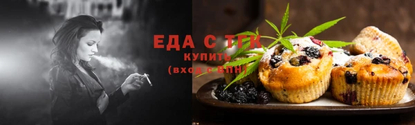первитин Аркадак