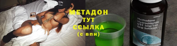 а пвп мука Армянск