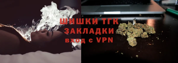 первитин Аркадак