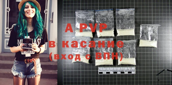 спайс Арсеньев