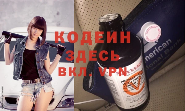 первитин Аркадак