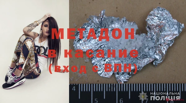 а пвп мука Армянск