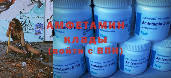 а пвп мука Армянск