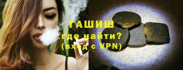 первитин Аркадак