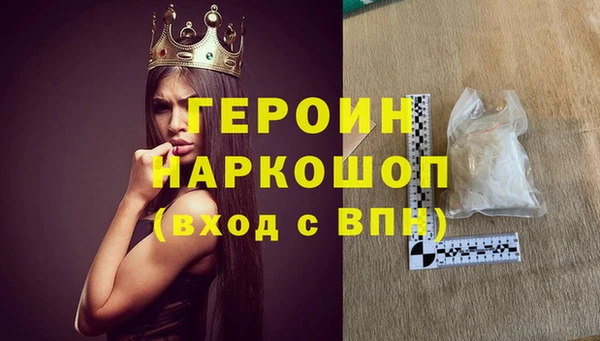 первитин Аркадак