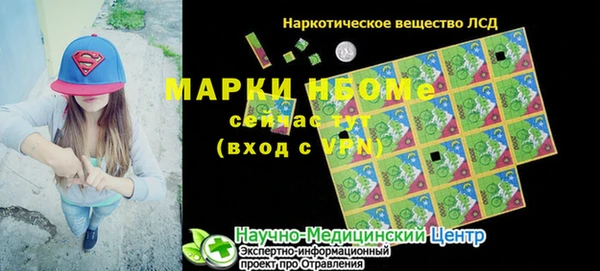 спайс Арсеньев
