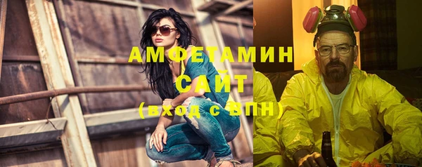 первитин Аркадак
