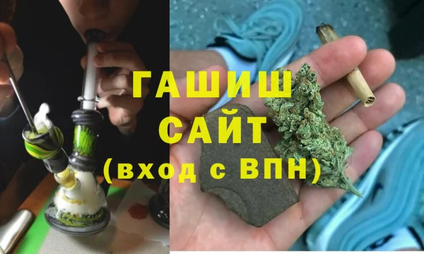 а пвп мука Армянск