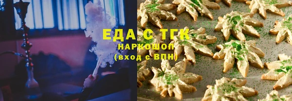 спайс Арсеньев