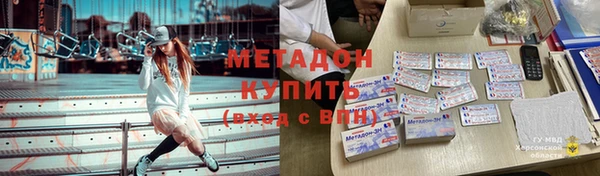 спайс Арсеньев