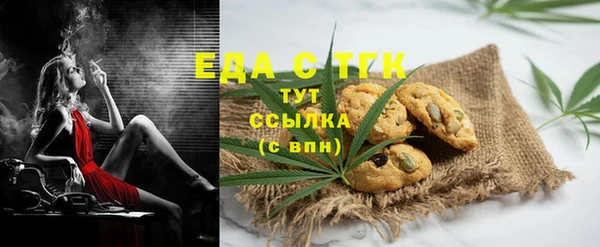 а пвп мука Армянск