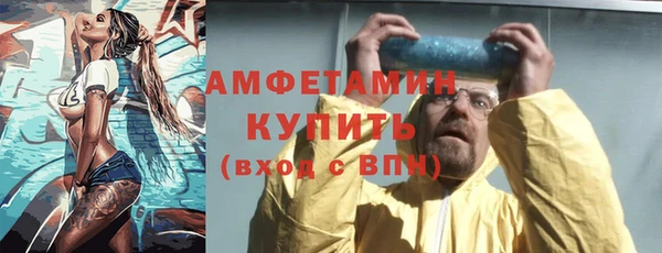 спайс Арсеньев