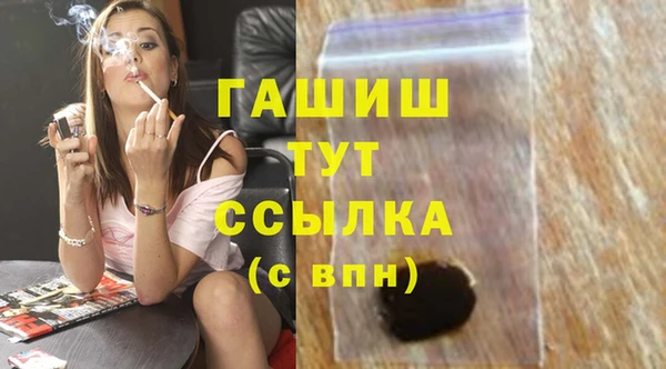 спайс Арсеньев