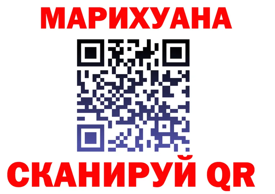 МЕФ мука зеркало shop MEGA Тутаев