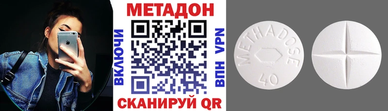 Метадон белоснежный  нарко площадка наркотические препараты  Тутаев  blacksprut как войти 