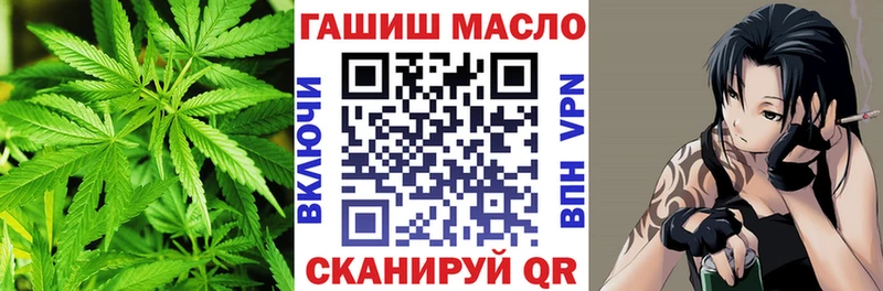 ТГК гашишное масло  купить наркоту  Тутаев 